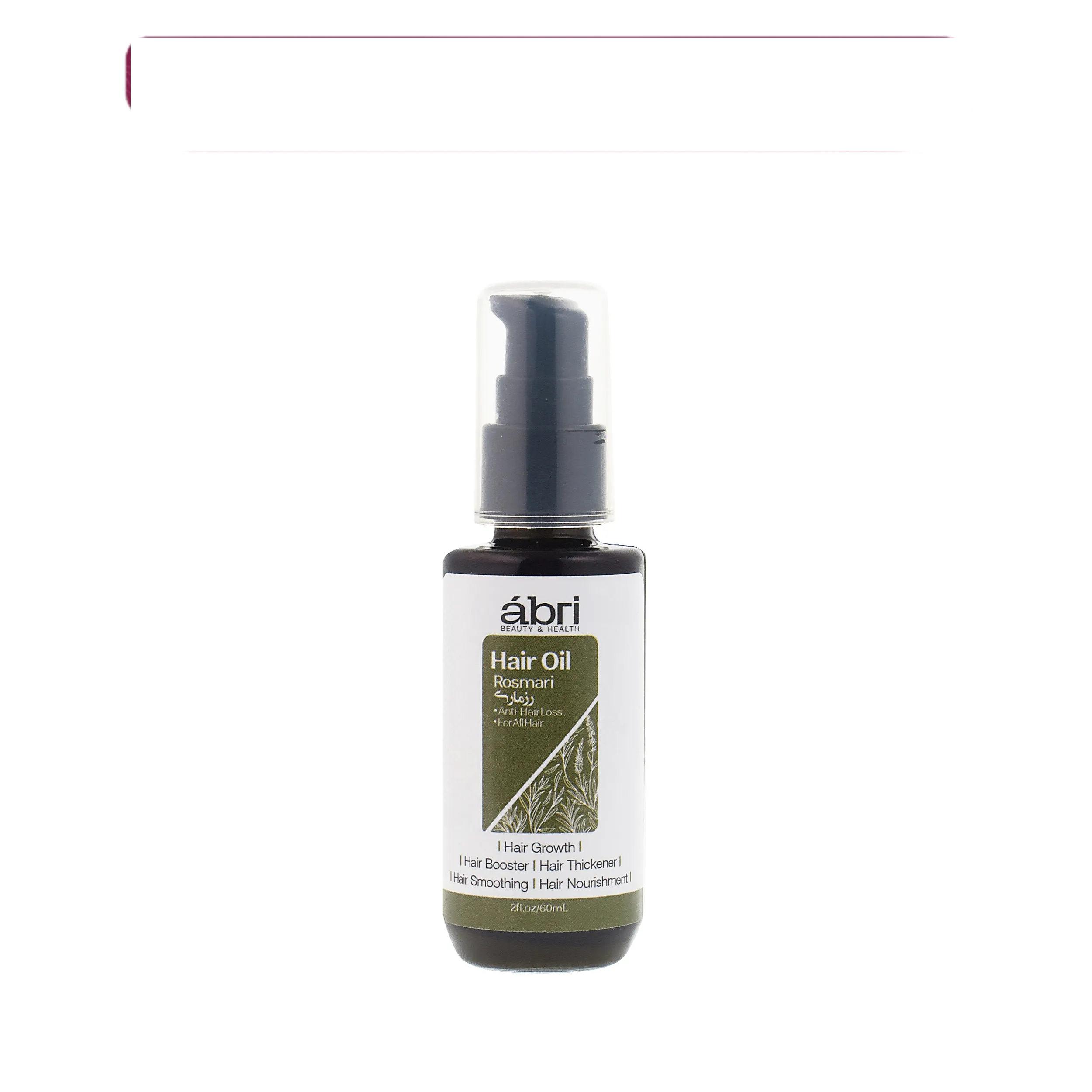 روغن رزماری ابری