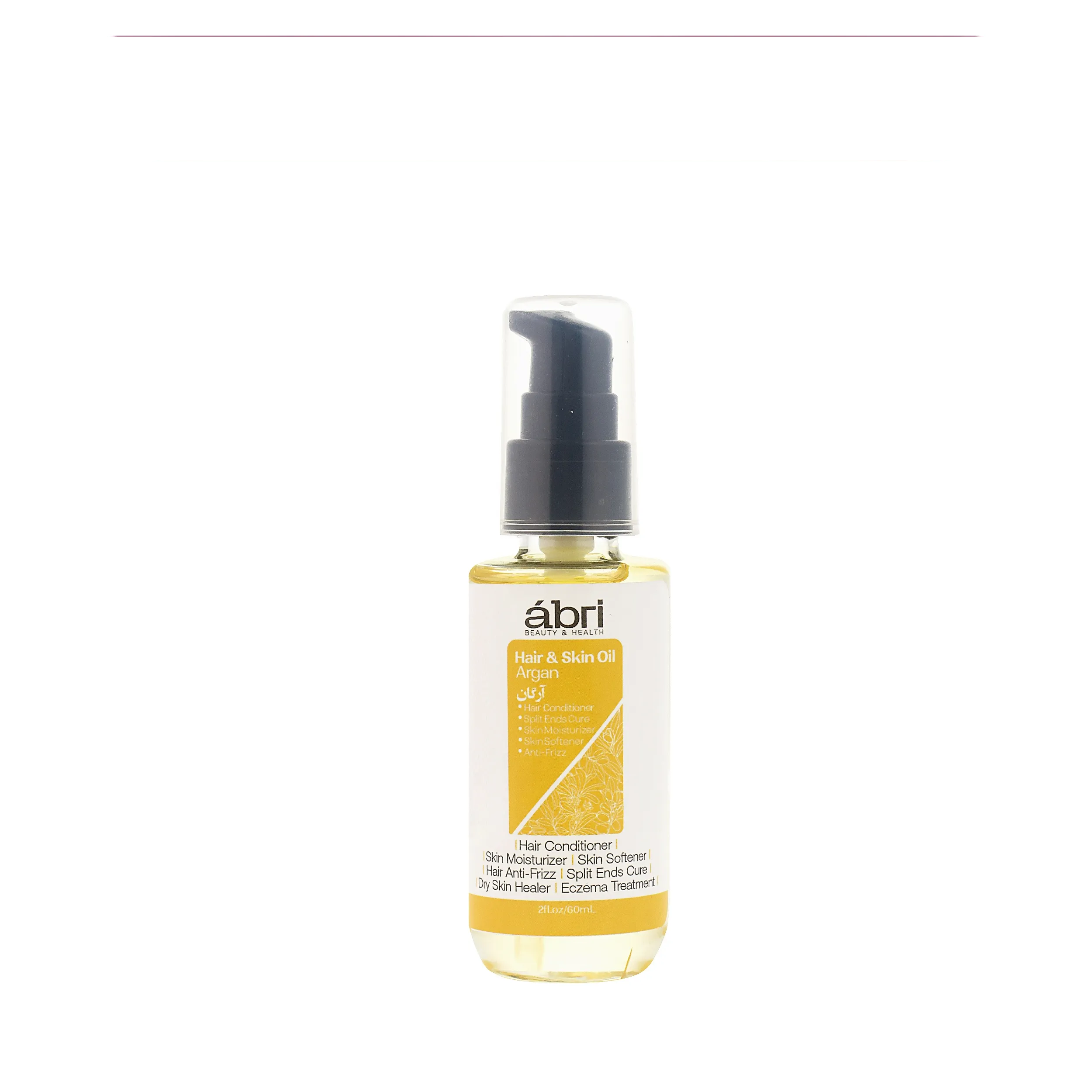روغن آرگان ابری