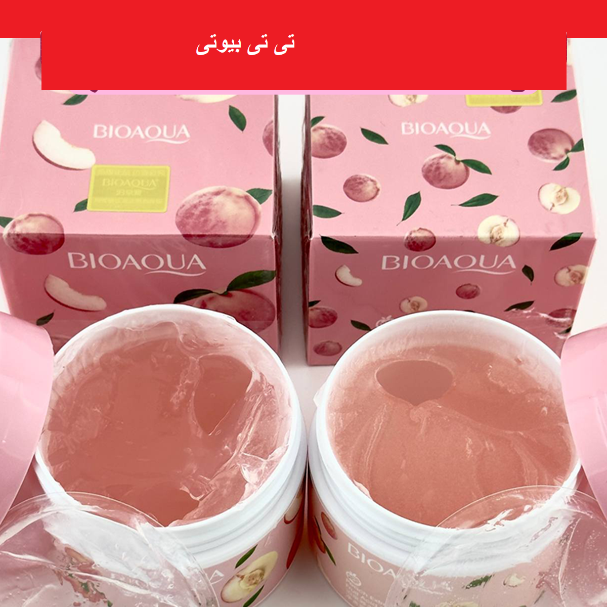 اسکراب کاسه ای هلو بیوآکوا