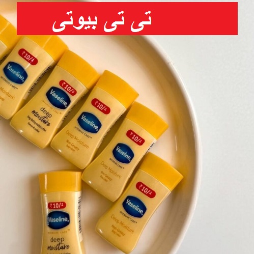 لوسیون بدن مینی موزی وازلین