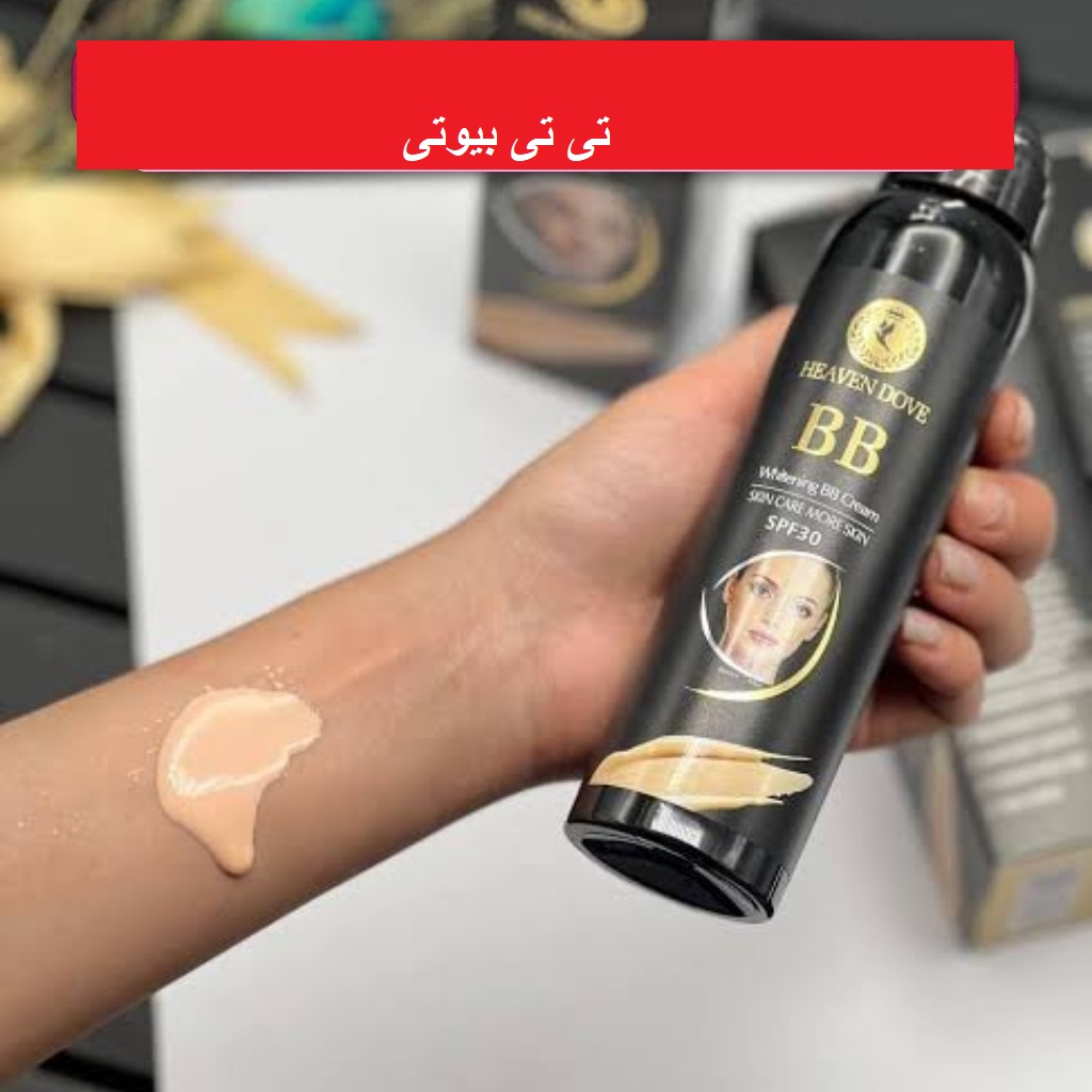 اسپری کرم پودر سفید کننده هیون داو