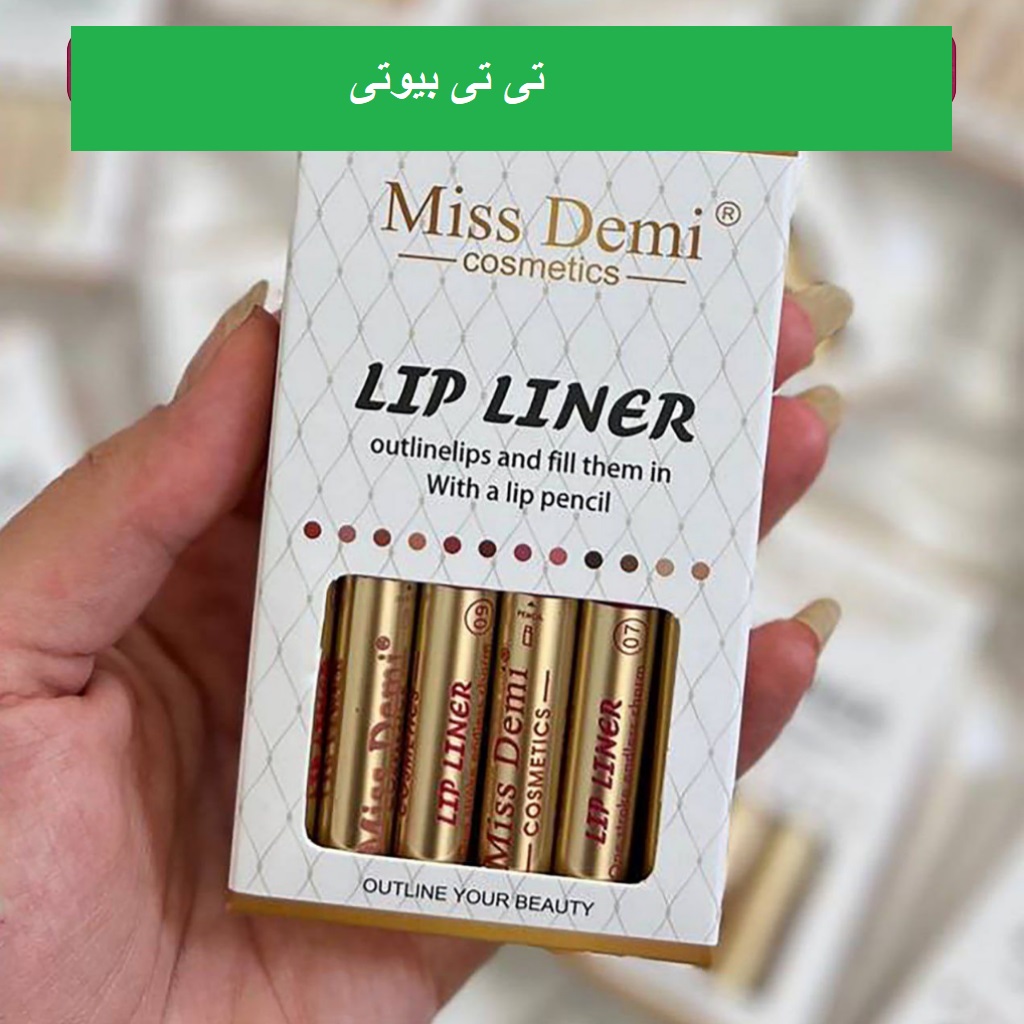 پک خط لب پیچی پوکه فلزی میس دمی
