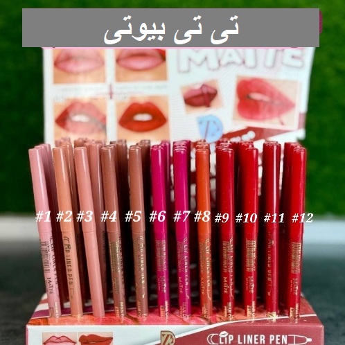 خط لب شمعی پیچی ایمِن آف نوبل
