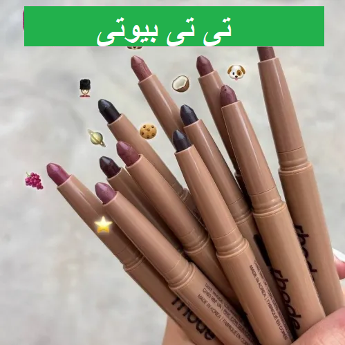 خط لب پیچی طرح رود