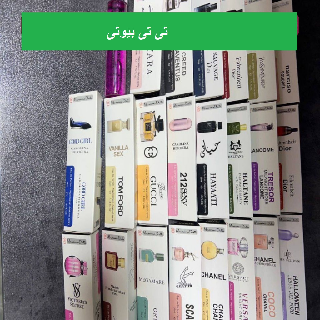 ادکلن های زنانه و مردانه ماسیما دوتی ۳۵ میل