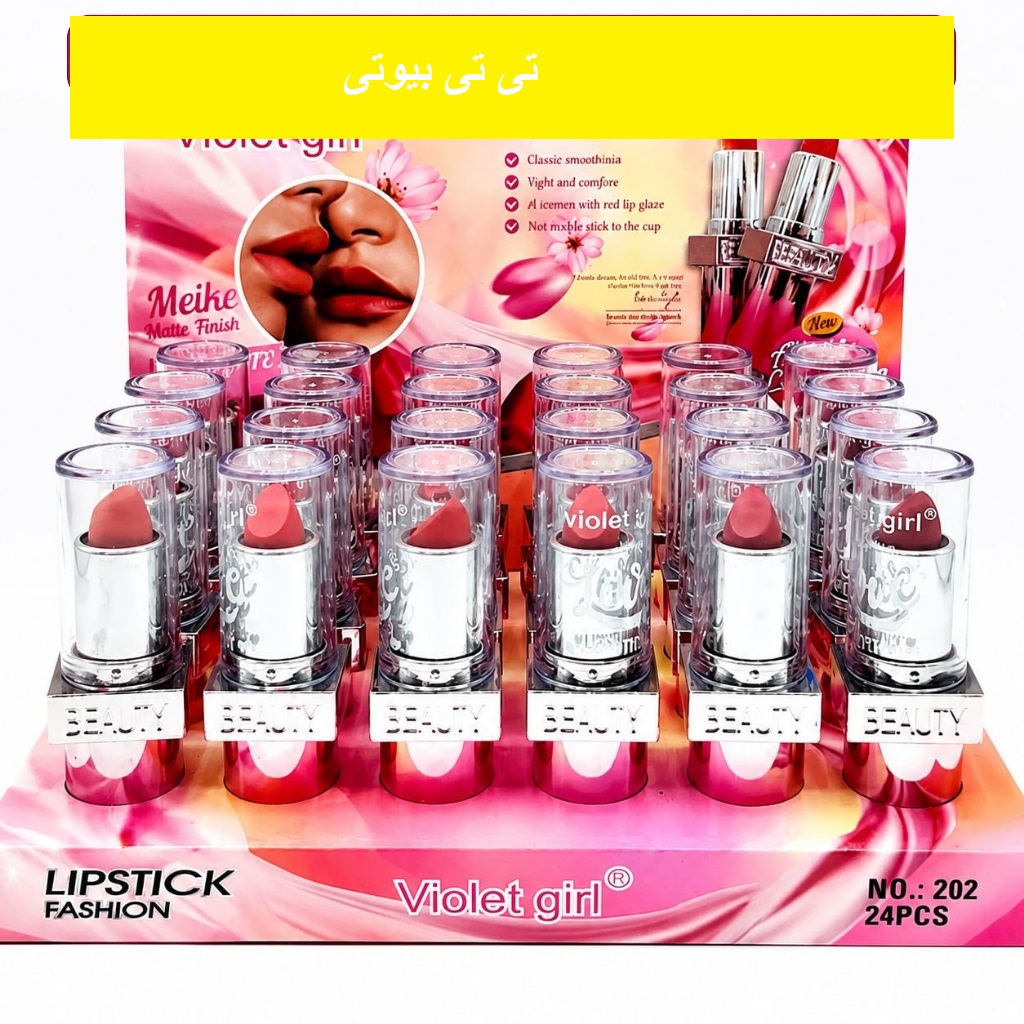 رژ لب جامد ویولت گرل