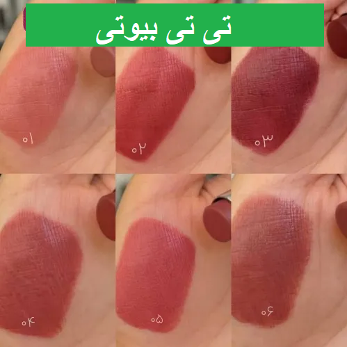 رژ لب جامد طرح دوپ دیور دورهو