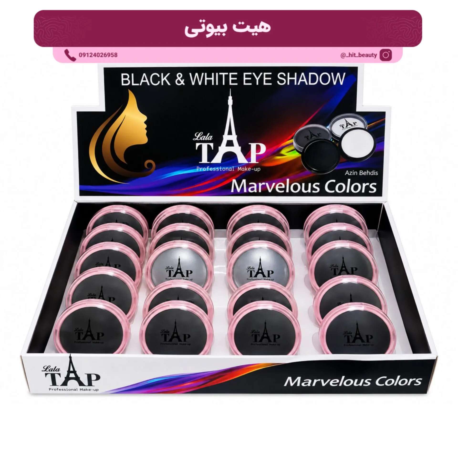 سایه چشم مشکی لالاتاپ