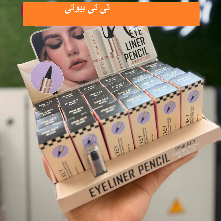 خط چشم و سرمه چشم مخروطی پینک کی