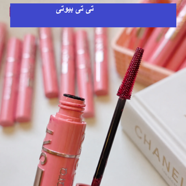 ریمل زرشکی میس لارا