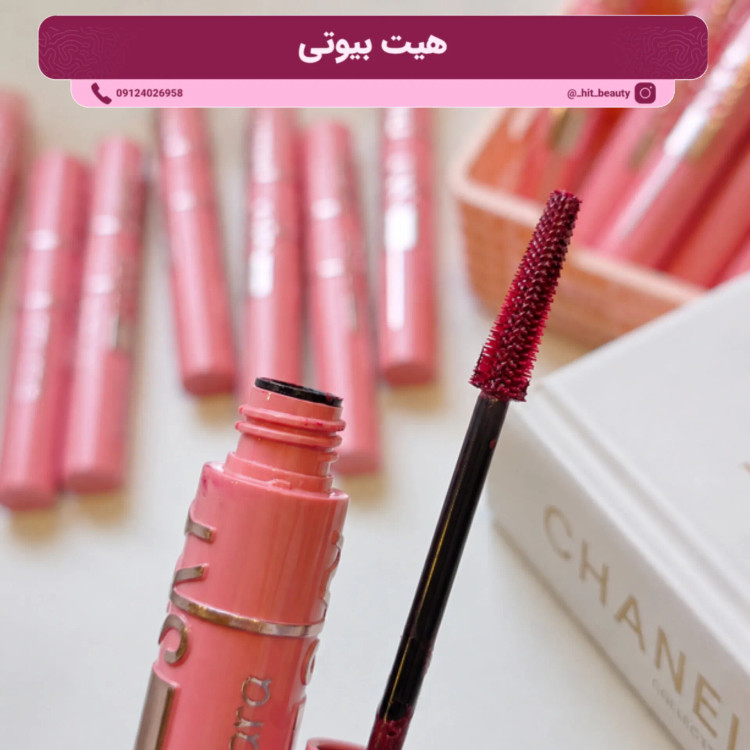 ریمل زرشکی میس لارا