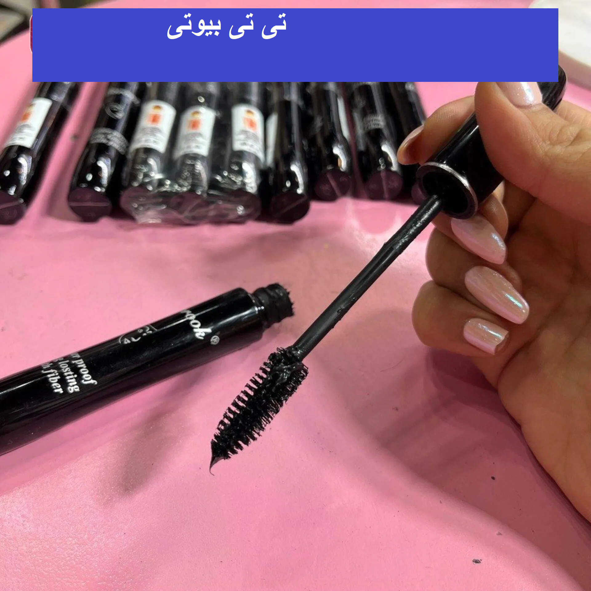 ریمل بوروک مدل Volume Up Full Lash