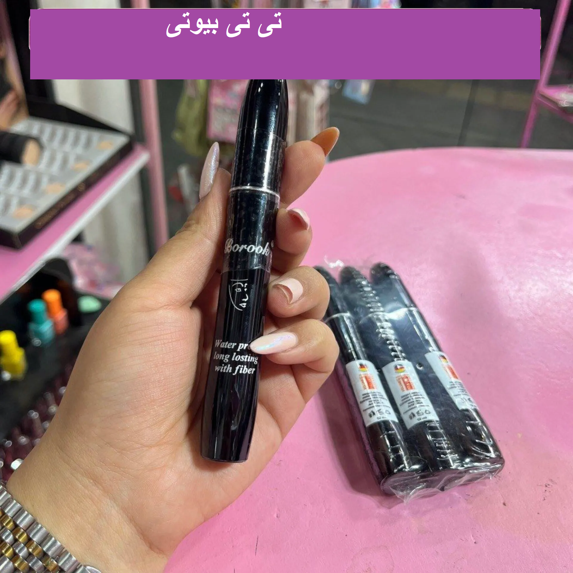 ریمل بوروک مدل Volume Up Full Lash