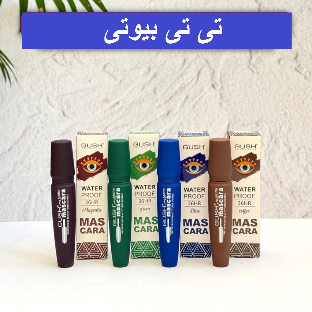 ریمل رنگی ضد آب گاش ماسکارا ۳۶ ساعته