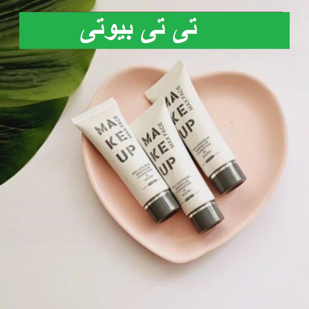 کرم پودر مکسی‌فیس میکاپ پرو لانگ‌ور ۲۴ ساعته