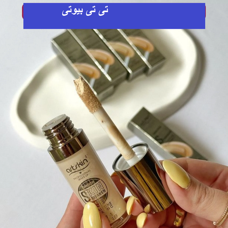 کانسیلر تقویت کننده آرت اسکین مدل کافئین و ویتامین C