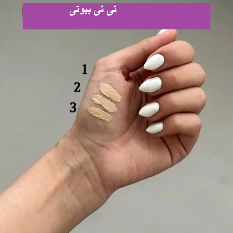 کانسیلر ۲۴ ساعته کامفیز