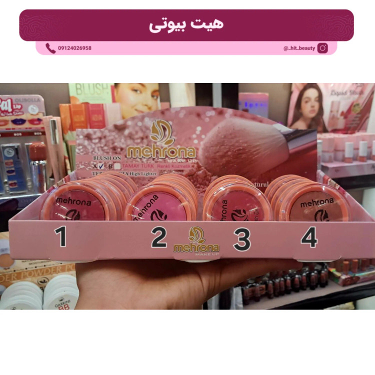 رژگونه پودری فشرده مینی مهرونا پوکه هلویی