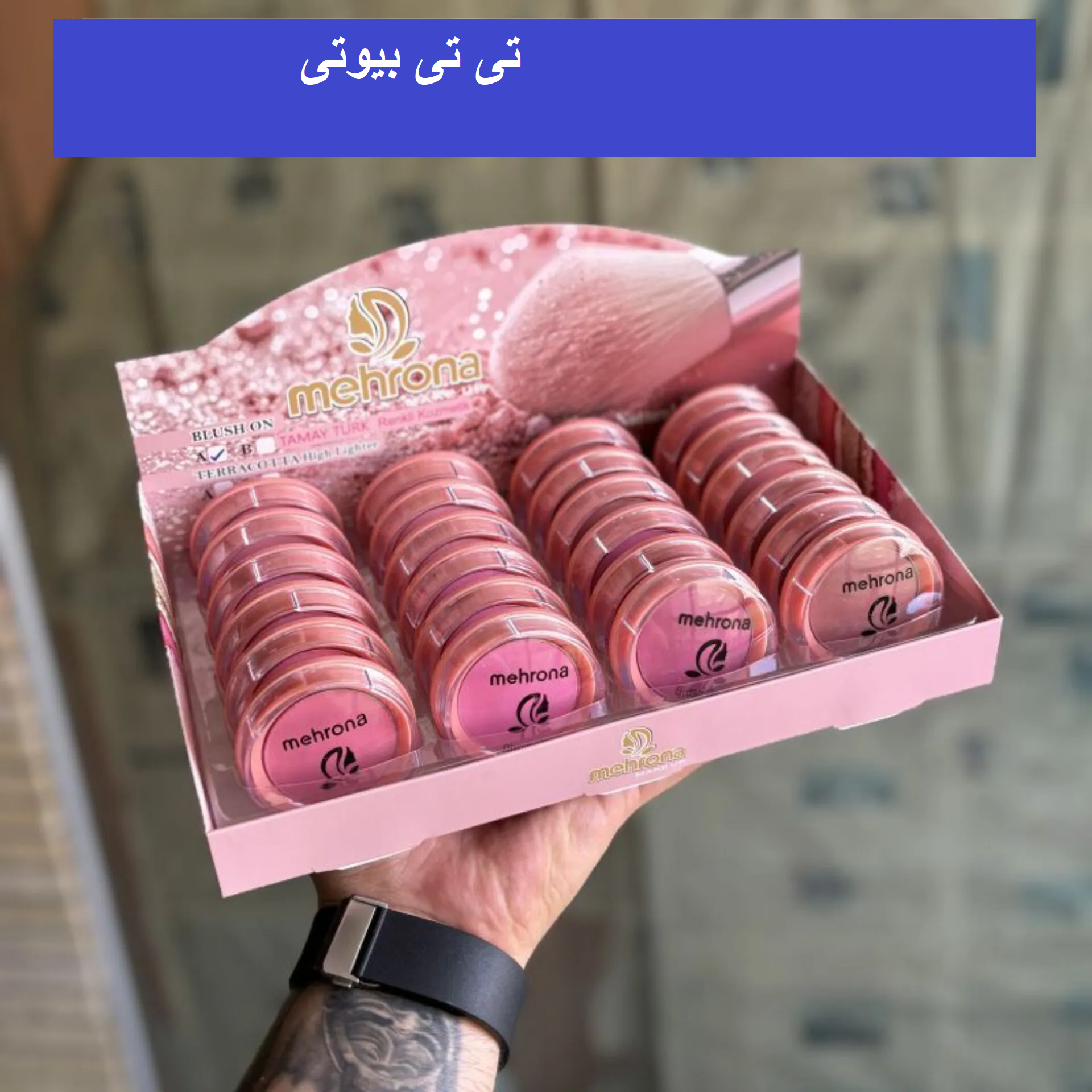 رژگونه پودری فشرده مینی مهرونا پوکه هلویی