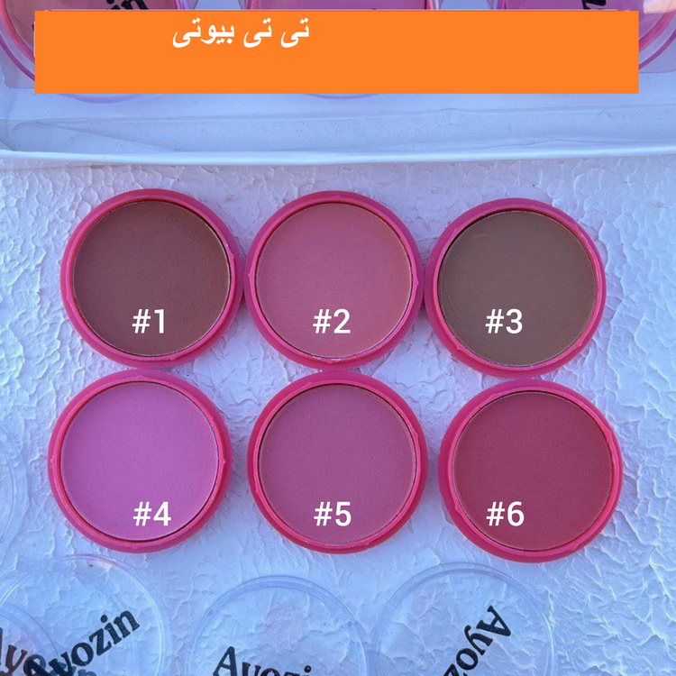 رژگونه پودری آیوزین