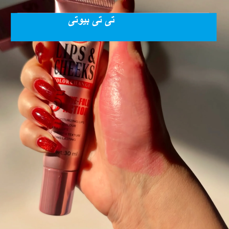 رژگونه حرارتی و جادویی کیس بیوتی