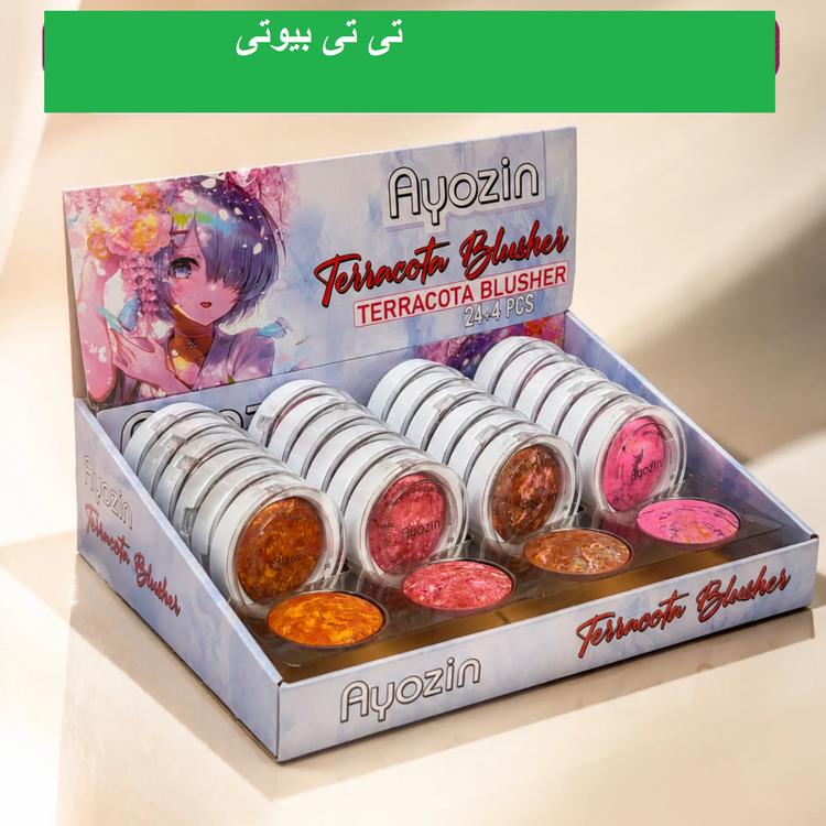 رژگونه تراکوتا سنگی آیوزین