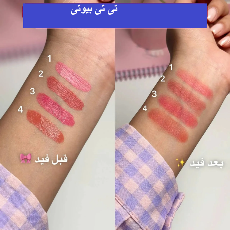 رژگونه قلبی رومانتیک برد