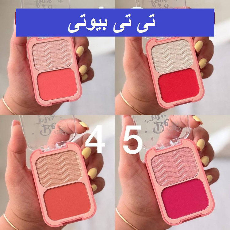 رژگونه و هایلایتر دو رنگ سون کول کد 9189