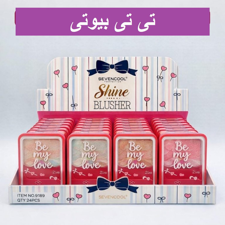 رژگونه و هایلایتر دو رنگ سون کول کد 9189