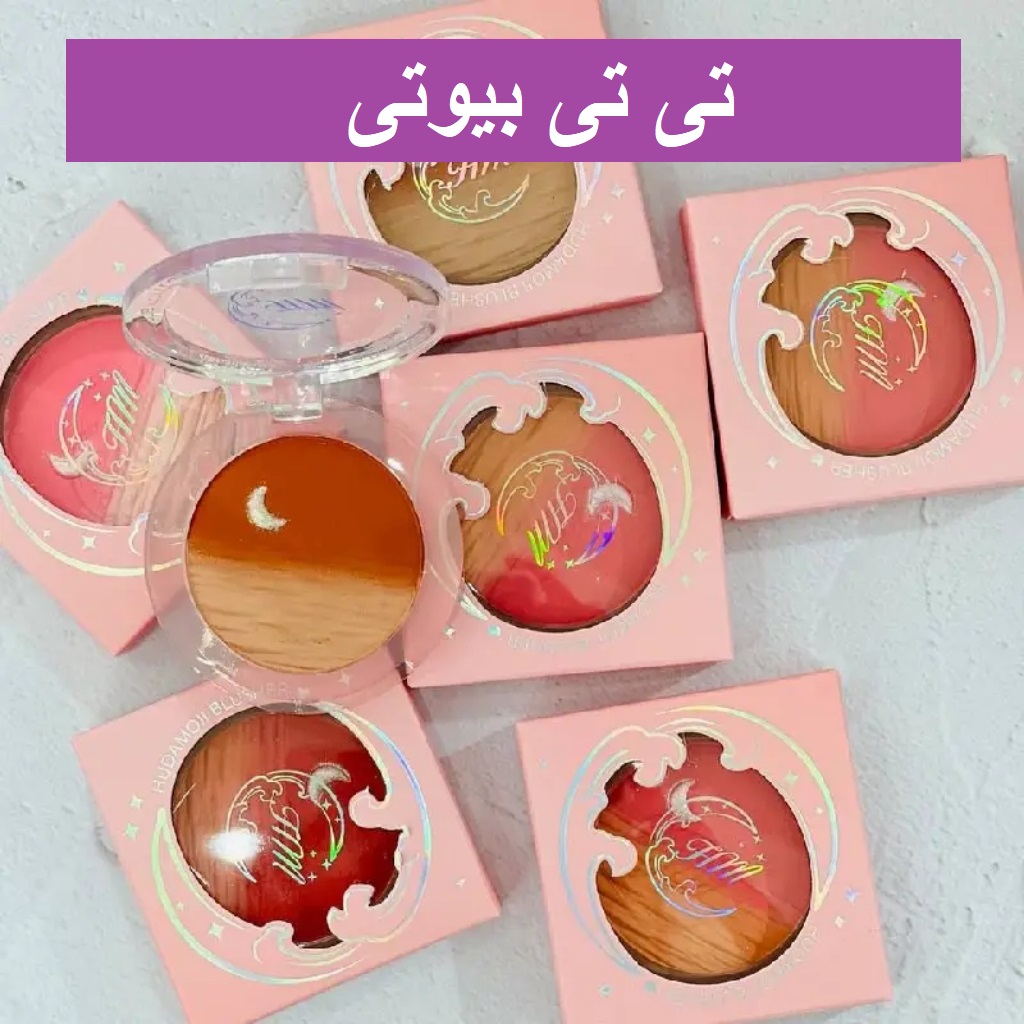 رژگونه طرح ماه هدی موجی