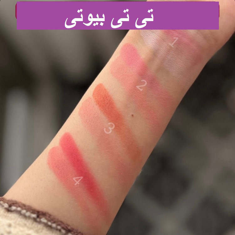 رژگونه طرح ماه هدی موجی
