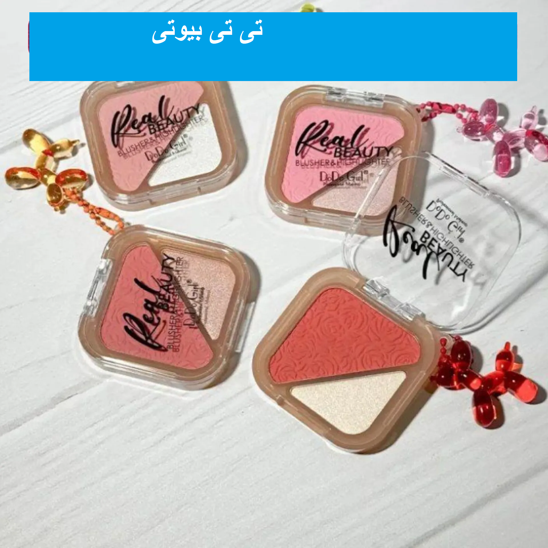 هایلایتر و رژگونه دوقلو دودوگرل مدل 4273
