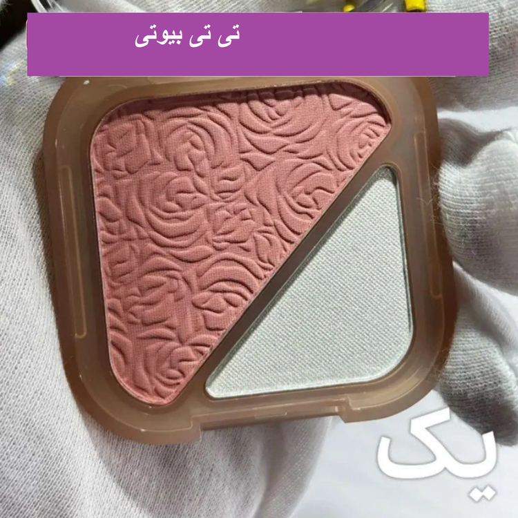 هایلایتر و رژگونه دوقلو دودوگرل مدل 4273