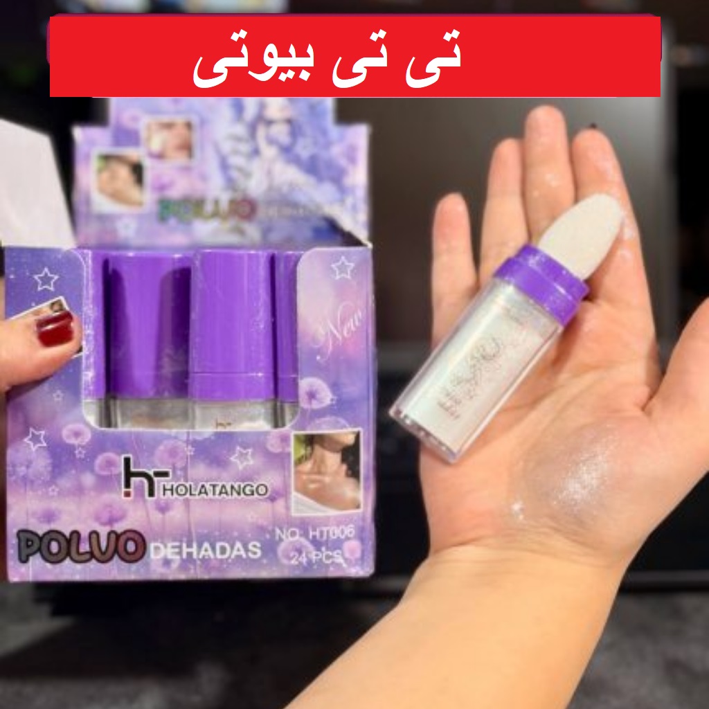 هایلایتر هولوگرامی هولاتانگو