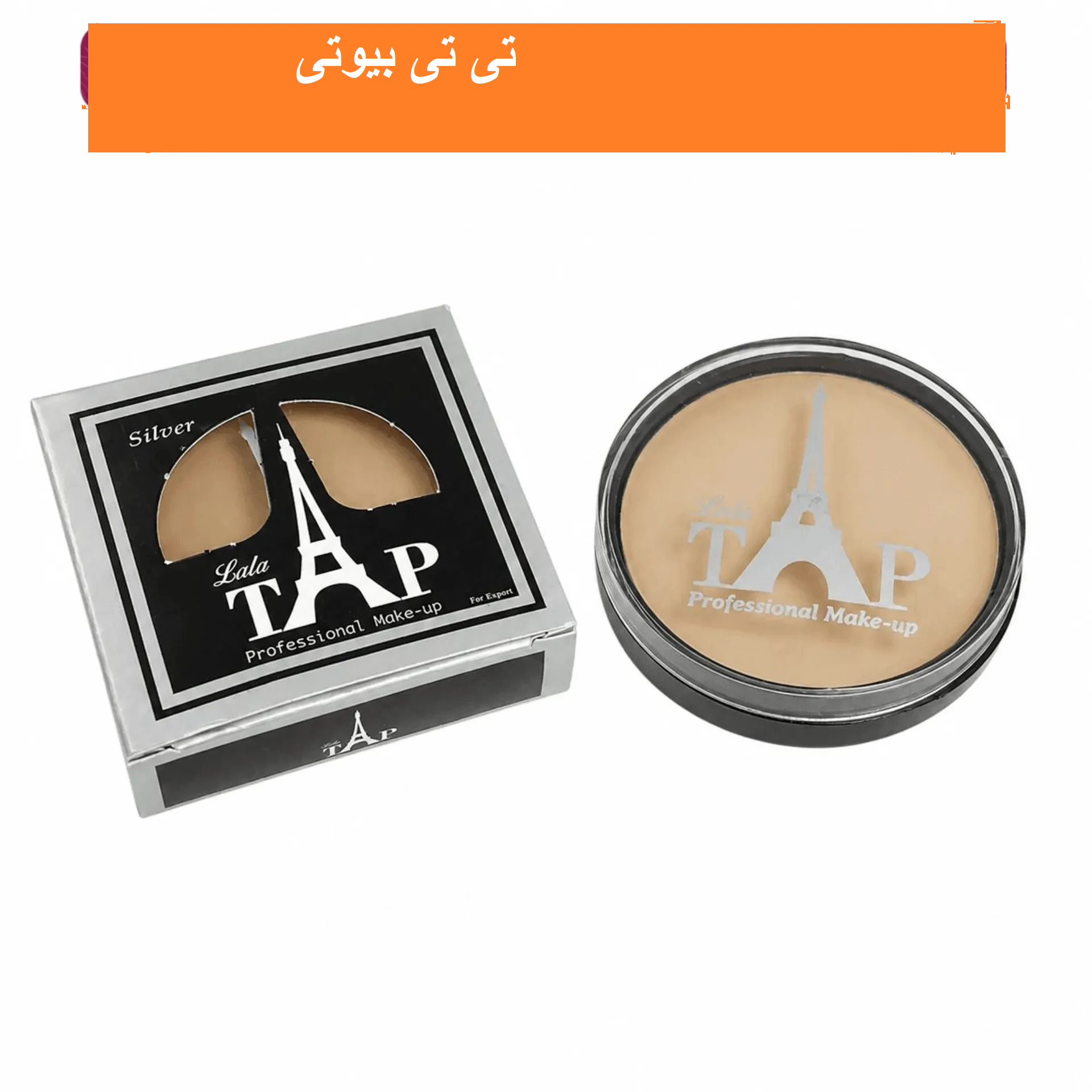پنکک سیلور لالاتاپ