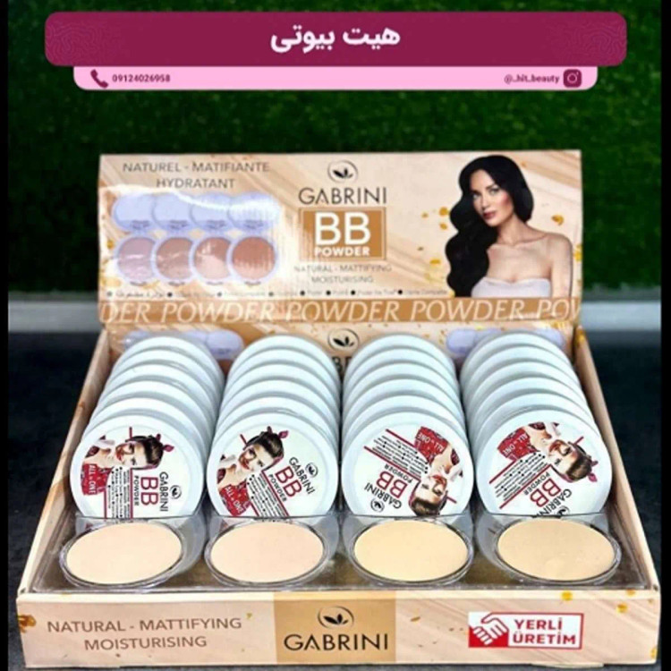پنکک گابرینی